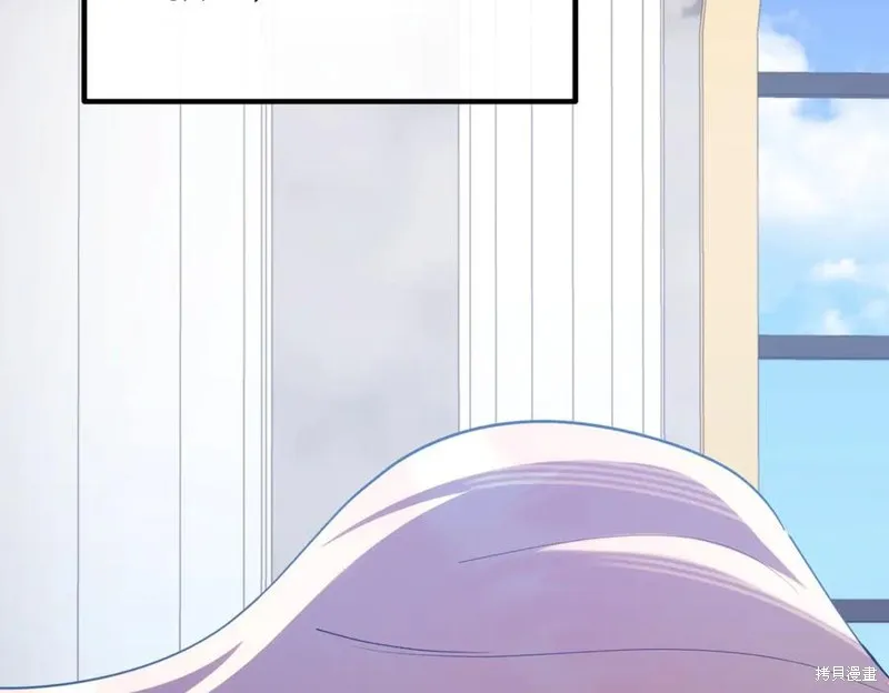 双胞胎姐姐的罢工宣言,第89话,第159张