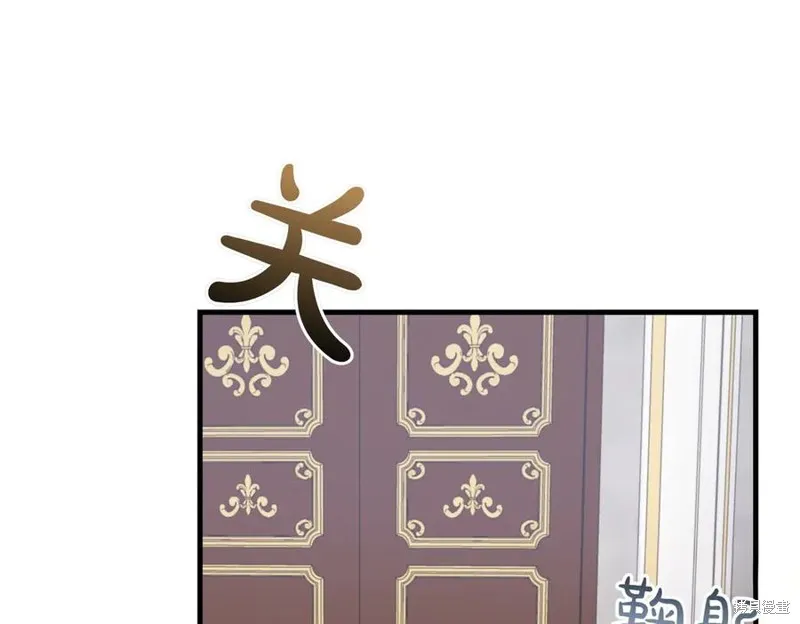双胞胎姐姐的罢工宣言,第89话,第206张