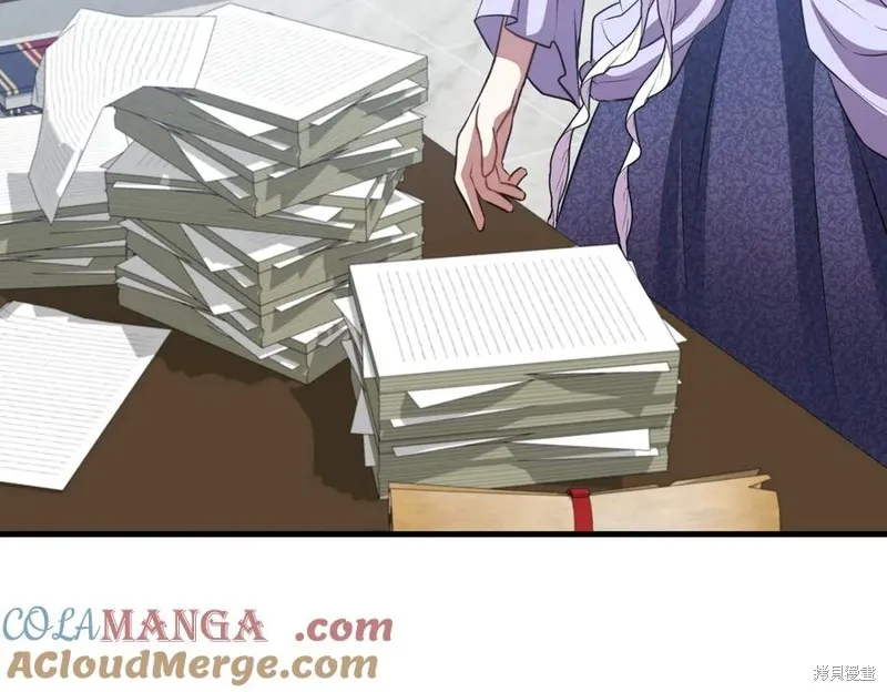 双胞胎姐姐的罢工宣言,第89话,第225张