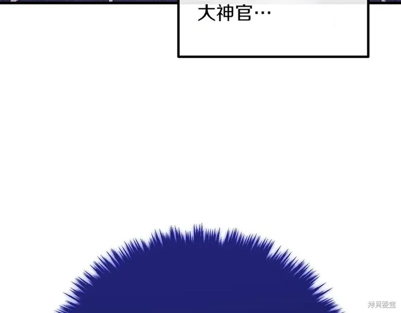 双胞胎姐姐的罢工宣言,第89话,第232张