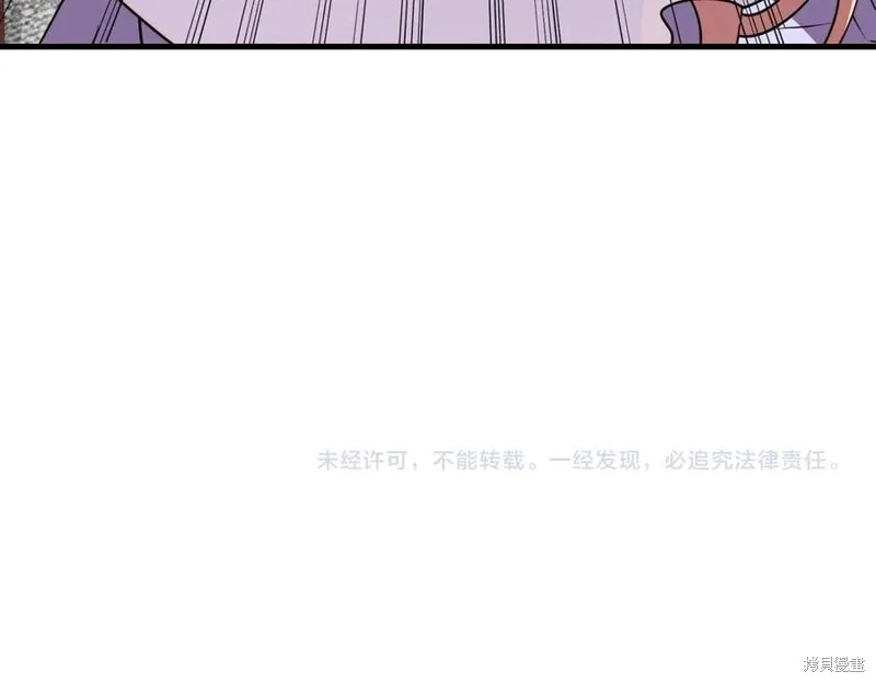 双胞胎姐姐的罢工宣言,第89话,第236张