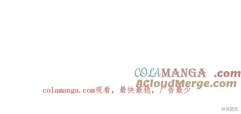 双胞胎姐姐的罢工宣言,第89话,第237张