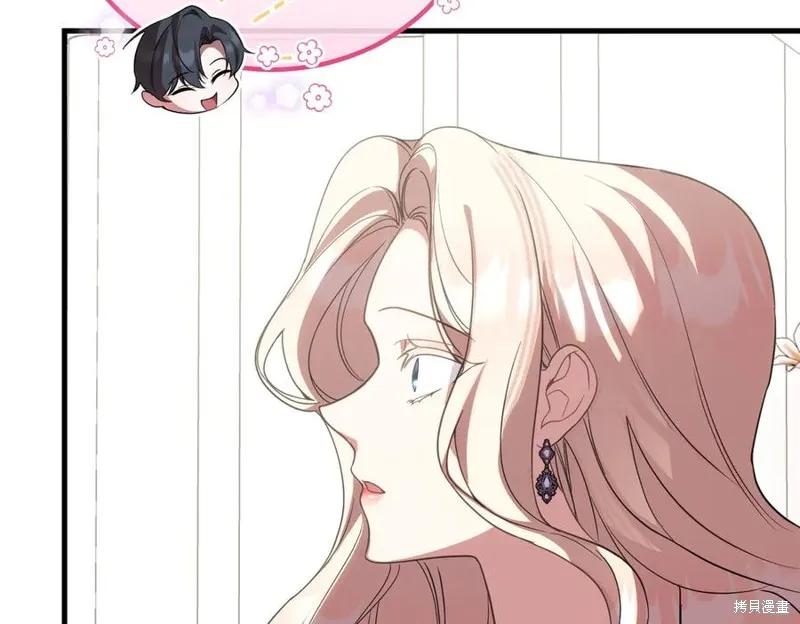 双胞胎姐姐的罢工宣言,第89话,第48张