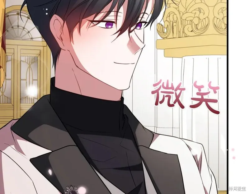 双胞胎姐姐的罢工宣言,第89话,第51张