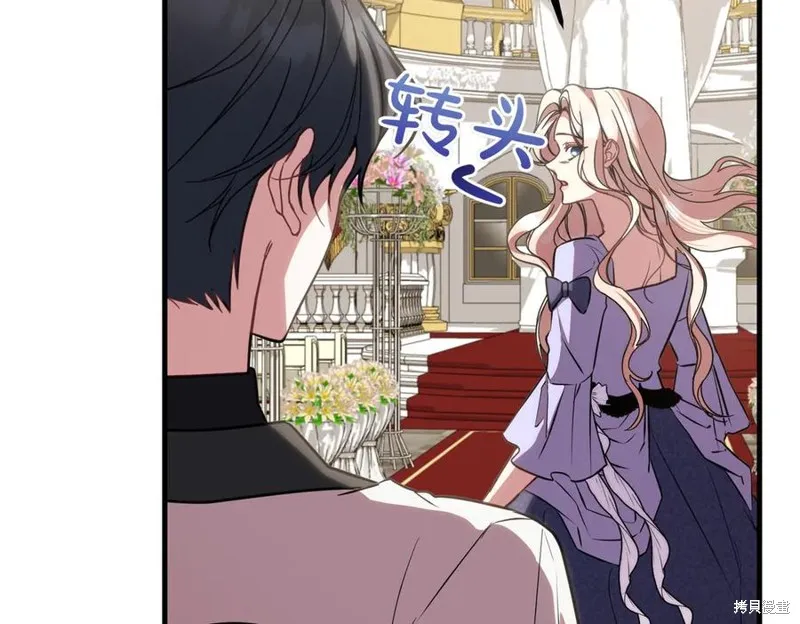 双胞胎姐姐的罢工宣言,第89话,第54张