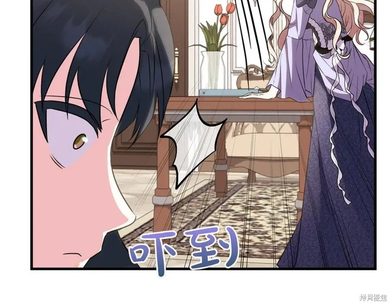 双胞胎姐姐的罢工宣言,第89话,第84张