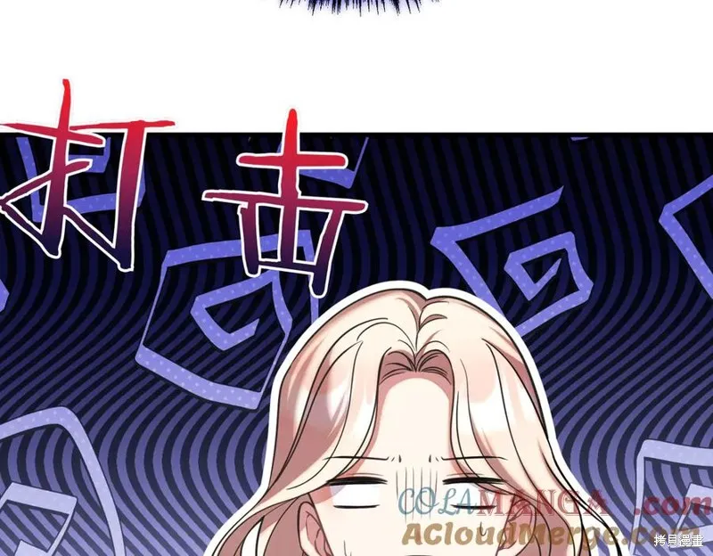 双胞胎姐姐的罢工宣言,第89话,第93张