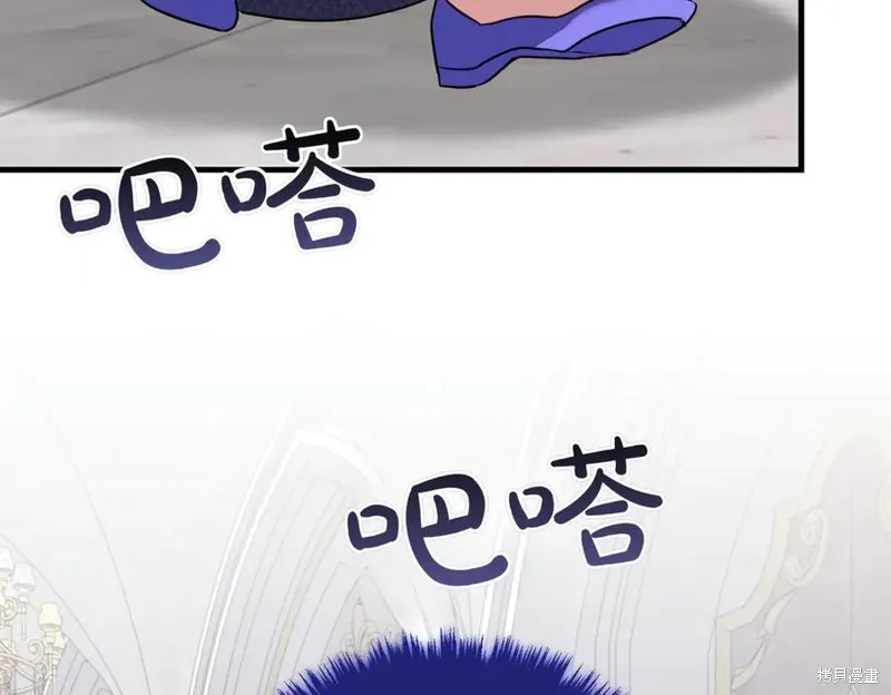 双胞胎姐姐的罢工宣言,第89话,第99张