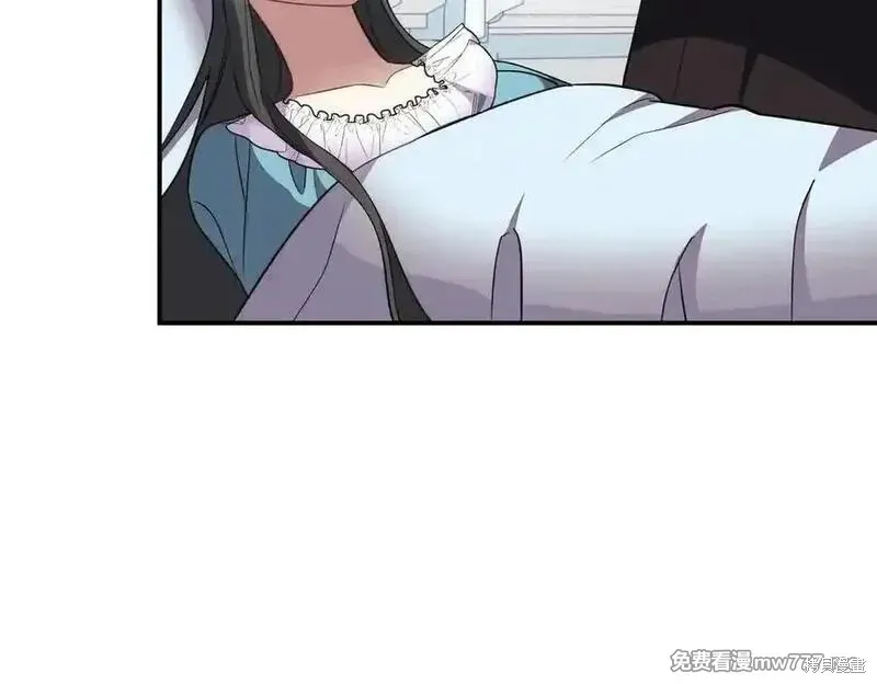 双胞胎姐姐的罢工宣言,第84话,第10张