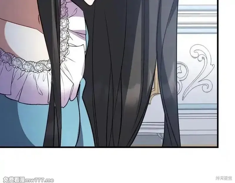 双胞胎姐姐的罢工宣言,第84话,第105张