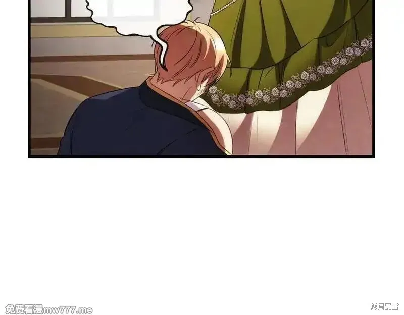双胞胎姐姐的罢工宣言,第84话,第109张