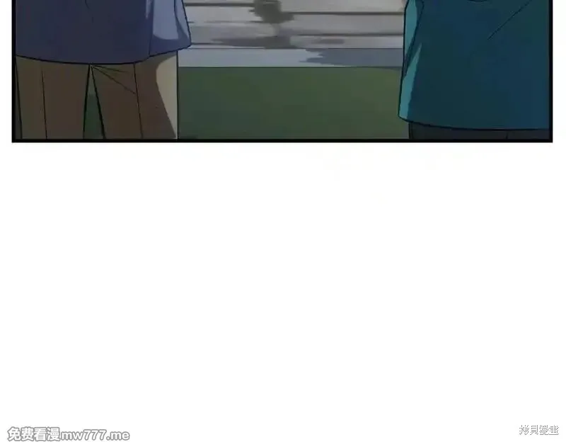 双胞胎姐姐的罢工宣言,第84话,第113张
