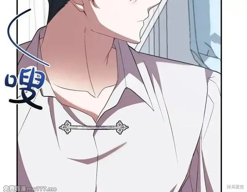 双胞胎姐姐的罢工宣言,第84话,第12张