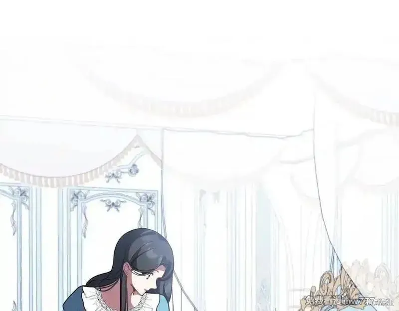 双胞胎姐姐的罢工宣言,第84话,第121张