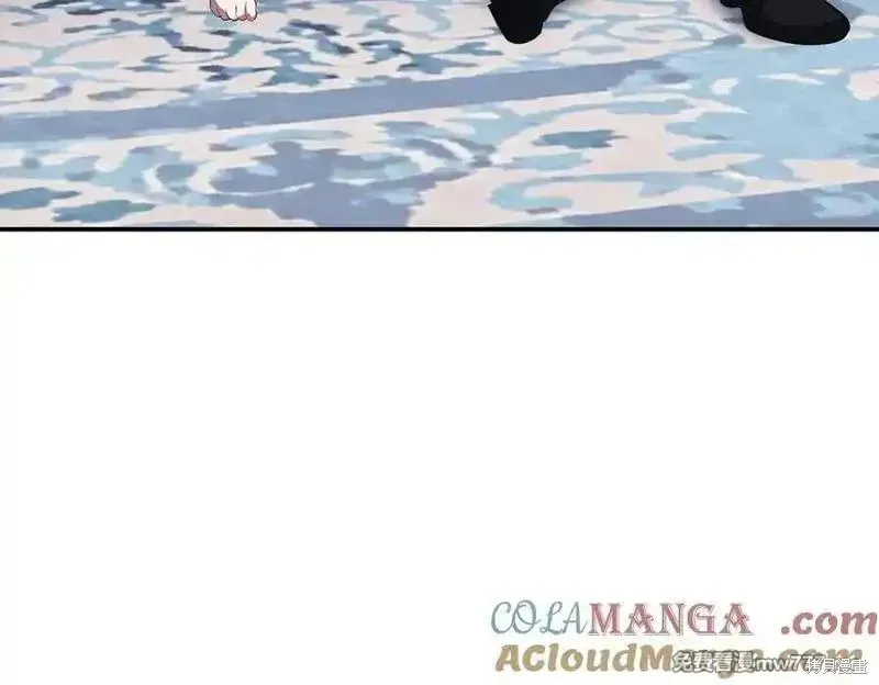 双胞胎姐姐的罢工宣言,第84话,第123张