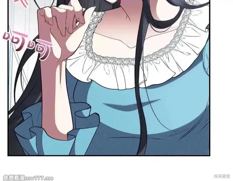 双胞胎姐姐的罢工宣言,第84话,第128张