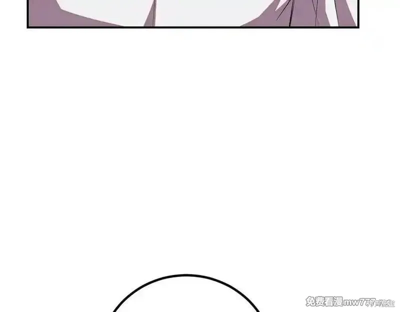 双胞胎姐姐的罢工宣言,第84话,第13张