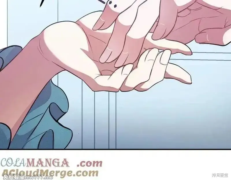 双胞胎姐姐的罢工宣言,第84话,第135张
