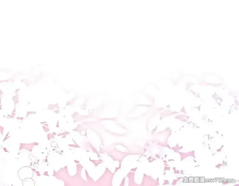 双胞胎姐姐的罢工宣言,第84话,第136张
