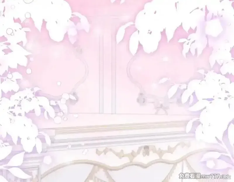 双胞胎姐姐的罢工宣言,第84话,第137张