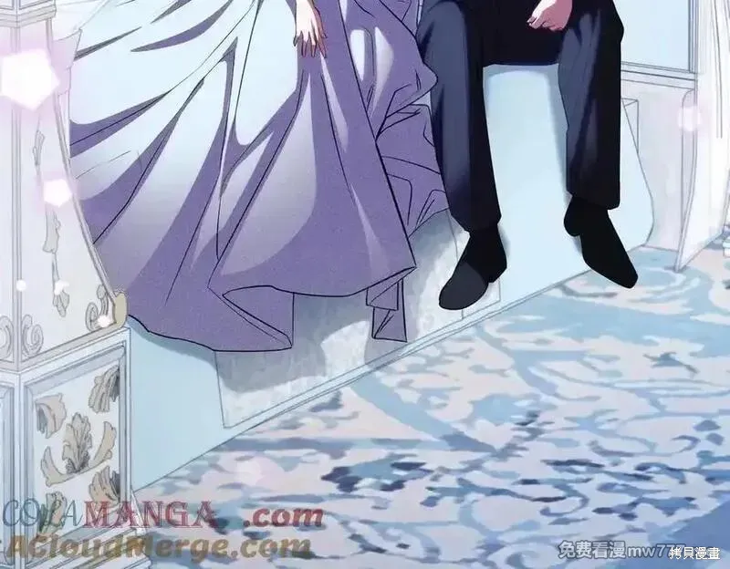 双胞胎姐姐的罢工宣言,第84话,第139张