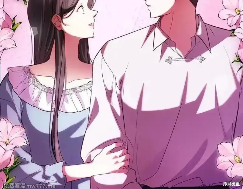 双胞胎姐姐的罢工宣言,第84话,第154张