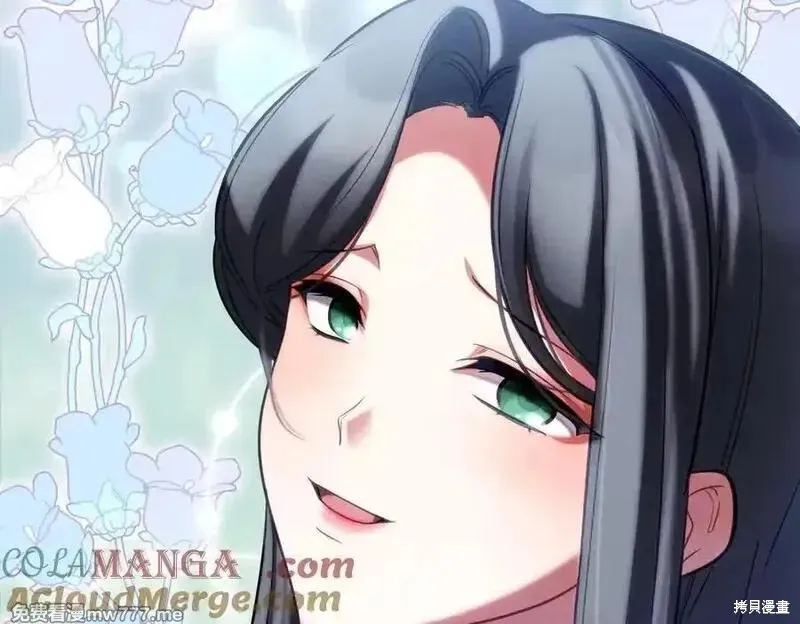 双胞胎姐姐的罢工宣言,第84话,第163张