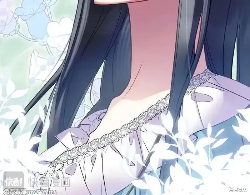 双胞胎姐姐的罢工宣言,第84话,第164张