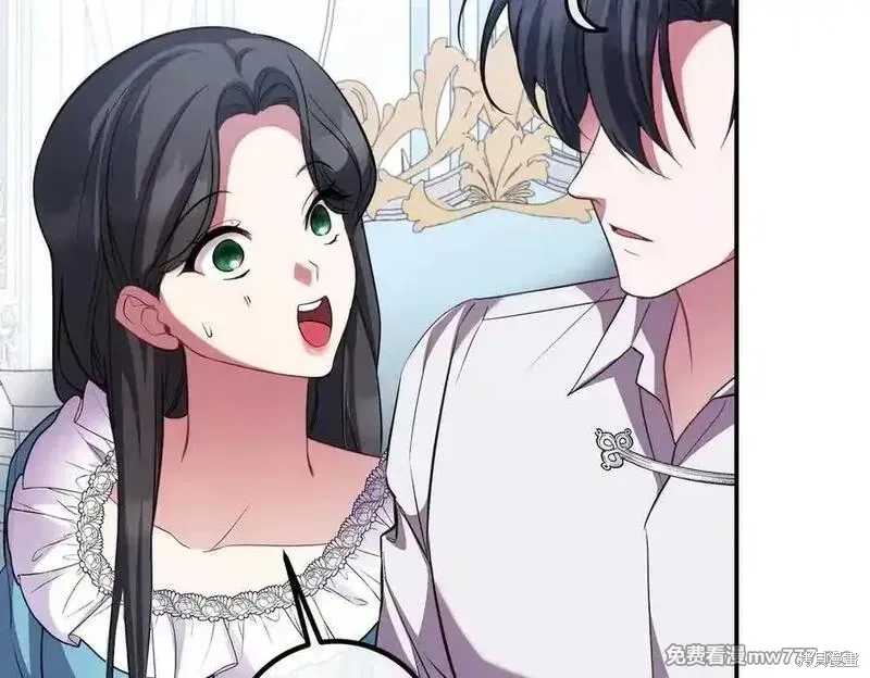 双胞胎姐姐的罢工宣言,第84话,第170张