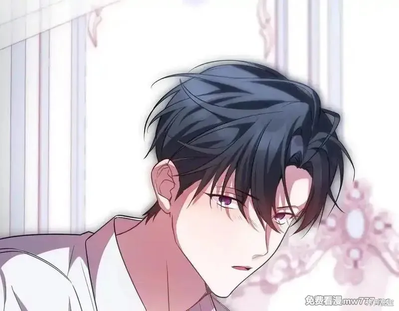 双胞胎姐姐的罢工宣言,第84话,第173张