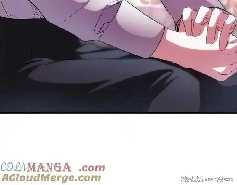 双胞胎姐姐的罢工宣言,第84话,第175张
