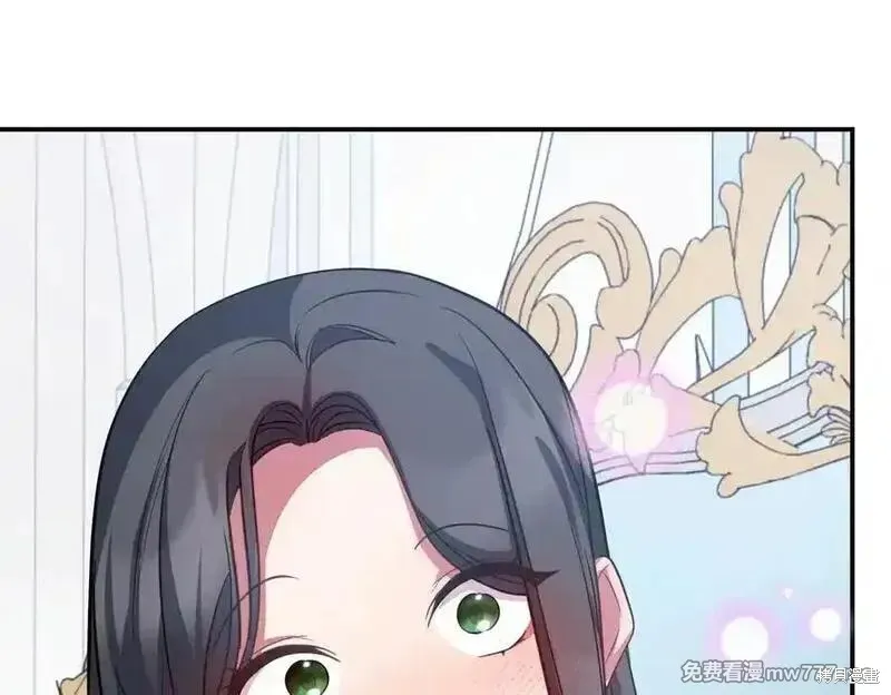 双胞胎姐姐的罢工宣言,第84话,第176张