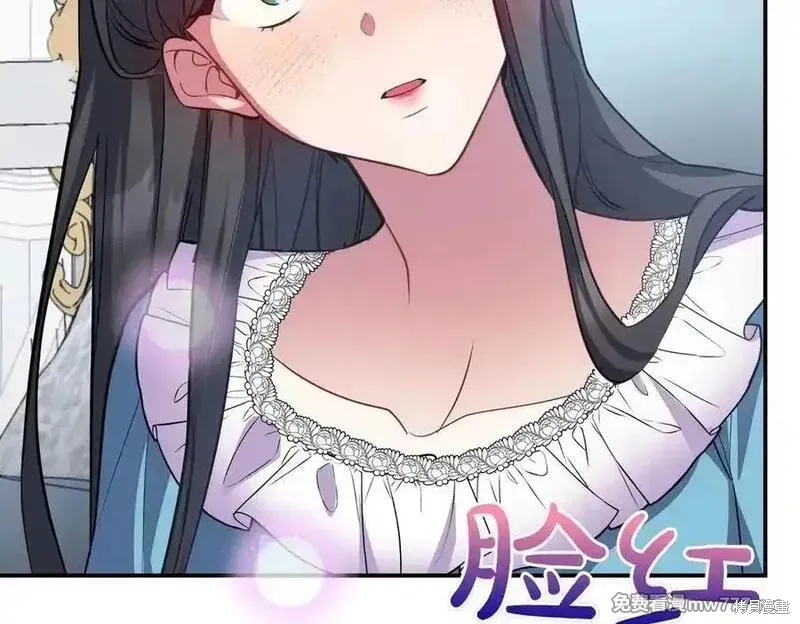 双胞胎姐姐的罢工宣言,第84话,第177张