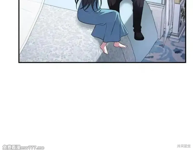 双胞胎姐姐的罢工宣言,第84话,第180张
