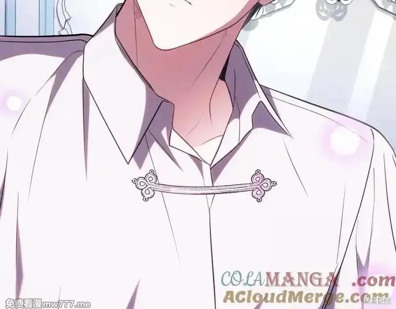 双胞胎姐姐的罢工宣言,第84话,第183张