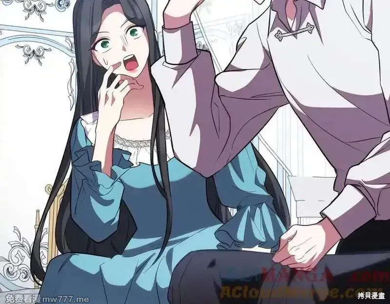 双胞胎姐姐的罢工宣言,第84话,第191张