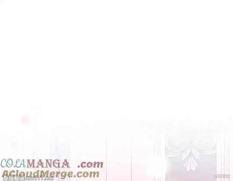 双胞胎姐姐的罢工宣言,第84话,第195张