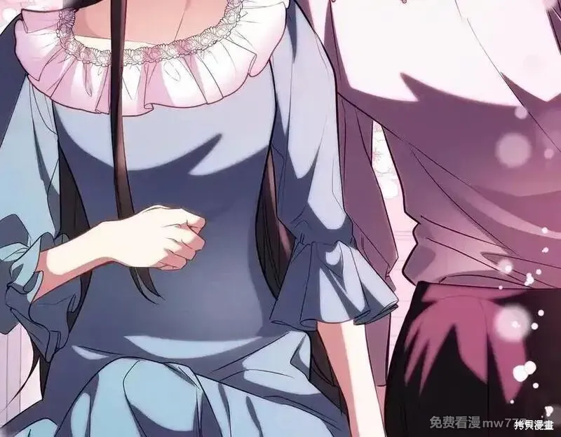 双胞胎姐姐的罢工宣言,第84话,第197张