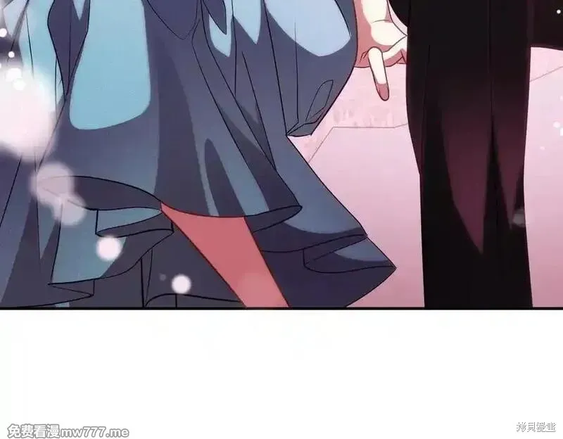 双胞胎姐姐的罢工宣言,第84话,第198张