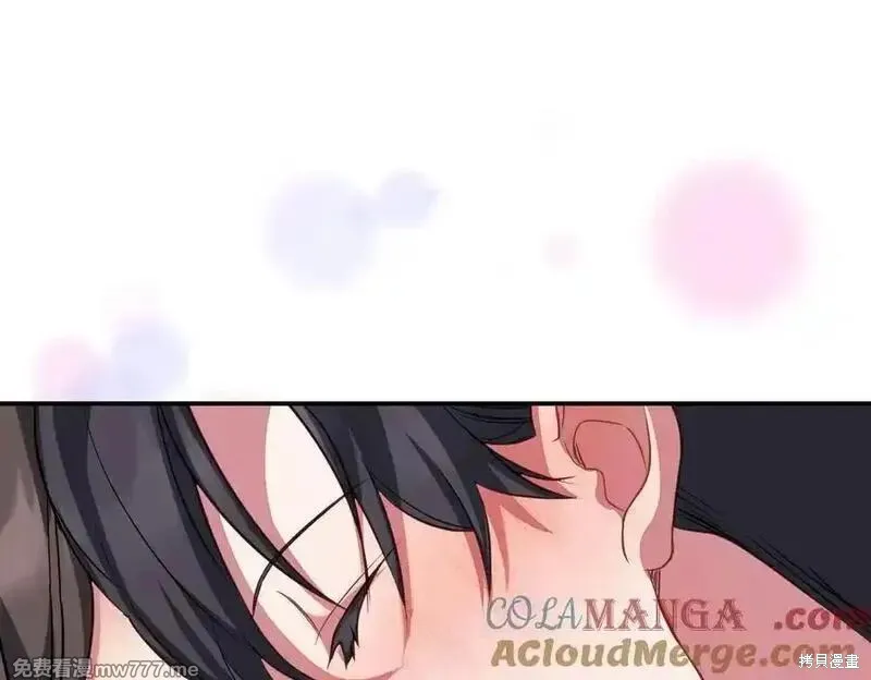 双胞胎姐姐的罢工宣言,第84话,第199张
