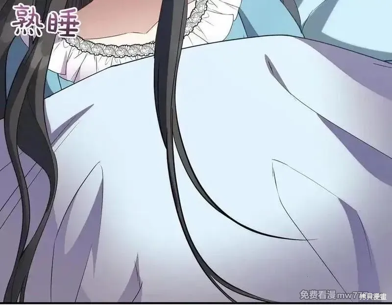 双胞胎姐姐的罢工宣言,第84话,第28张