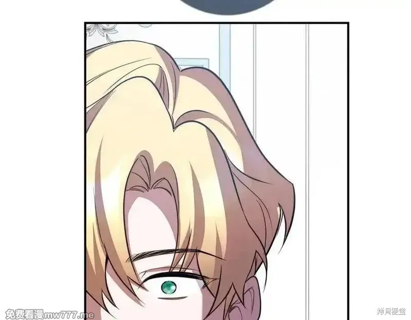 双胞胎姐姐的罢工宣言,第84话,第30张