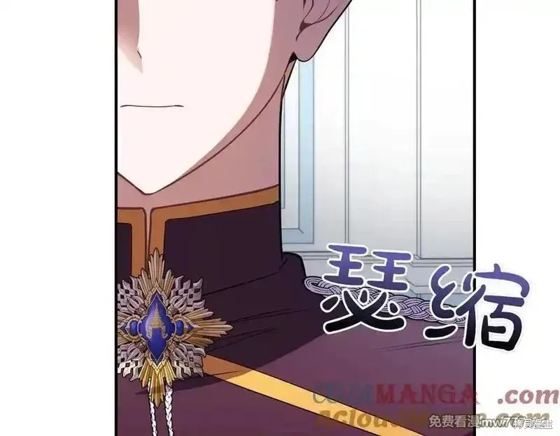双胞胎姐姐的罢工宣言,第84话,第31张