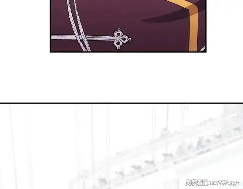 双胞胎姐姐的罢工宣言,第84话,第32张