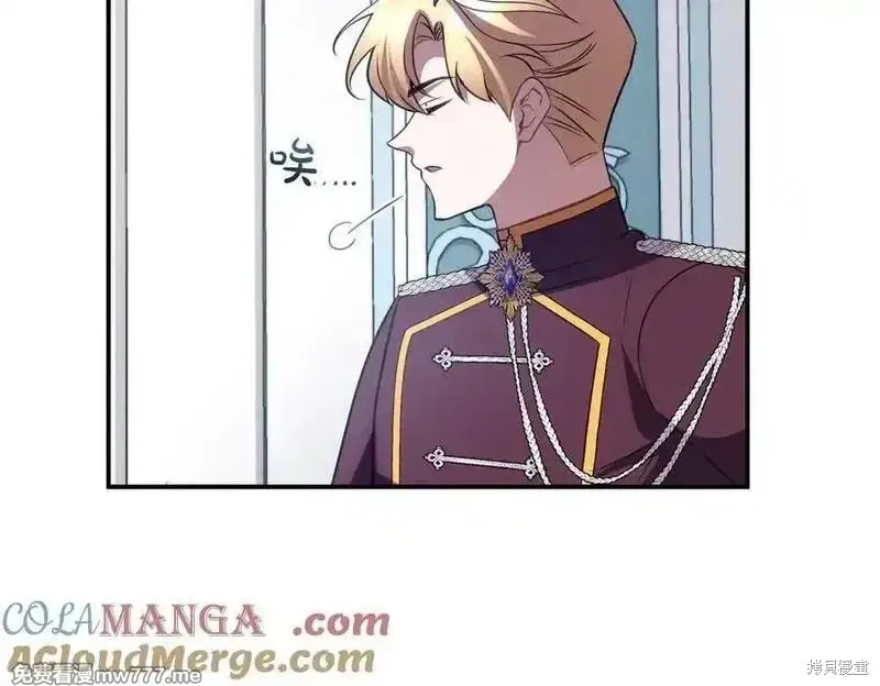 双胞胎姐姐的罢工宣言,第84话,第39张