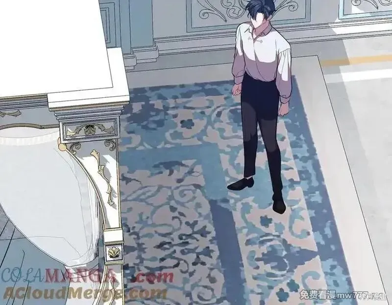 双胞胎姐姐的罢工宣言,第84话,第51张