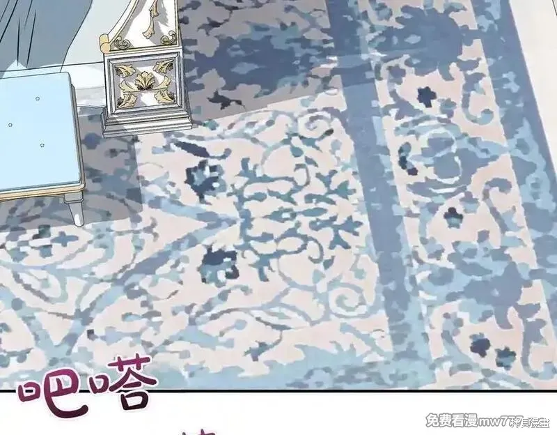 双胞胎姐姐的罢工宣言,第84话,第52张