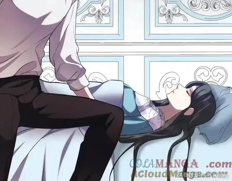 双胞胎姐姐的罢工宣言,第84话,第59张