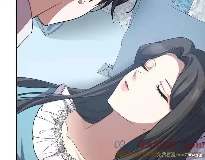 双胞胎姐姐的罢工宣言,第84话,第63张