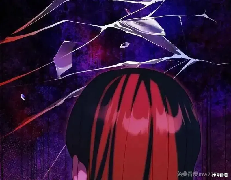 双胞胎姐姐的罢工宣言,第84话,第68张